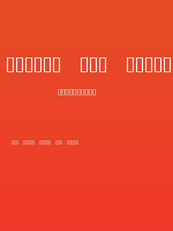 BCMELP EPD Symbols Poster