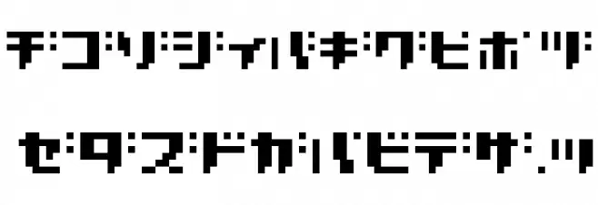Bc.BMP07_K Font Litere mari