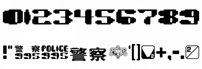 BD Spinner Font OTHER CHARS