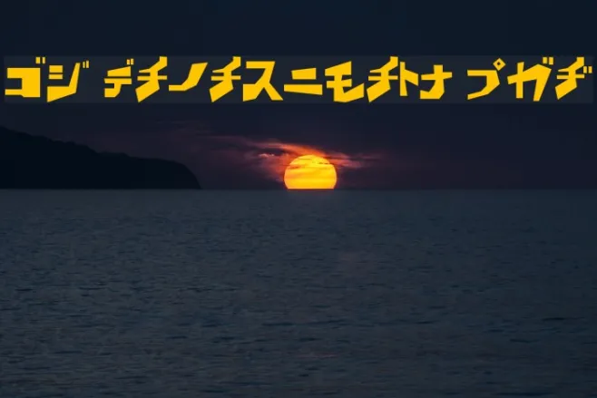 BD Wakarimasu KTA Example 1