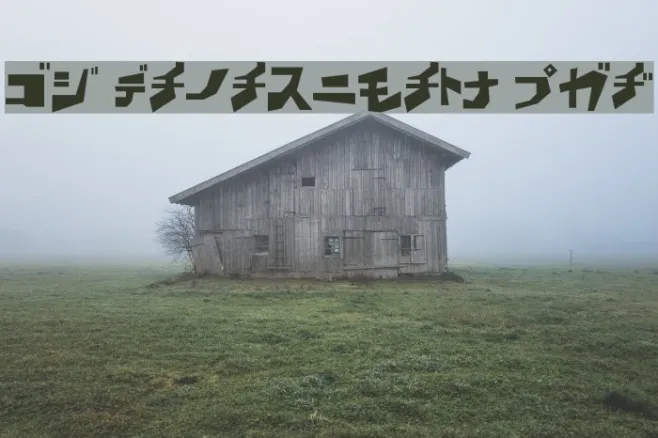 BD Wakarimasu KTA Example 3