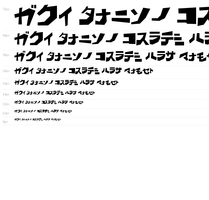 BD Wakarimasu KTA Waterfall