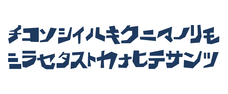 BD Wakarimasu KTA Lowercase