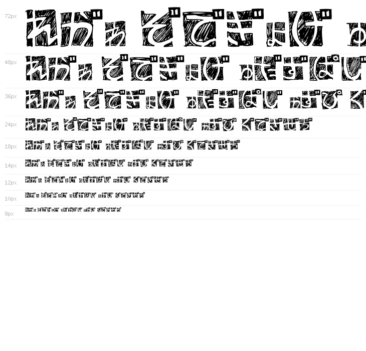 BDHiraganaKuro Waterfall