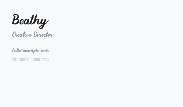 Beathy Business Card