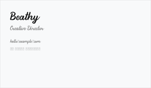 Beathy Business Card