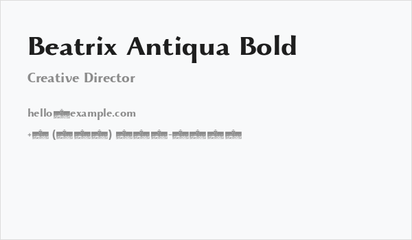 Beatrix Antiqua Bold Business Card