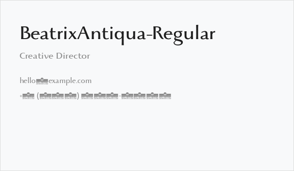 BeatrixAntiqua-Regular Business Card