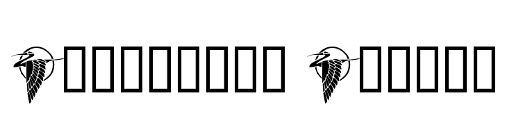 Beautiful Beasts Font