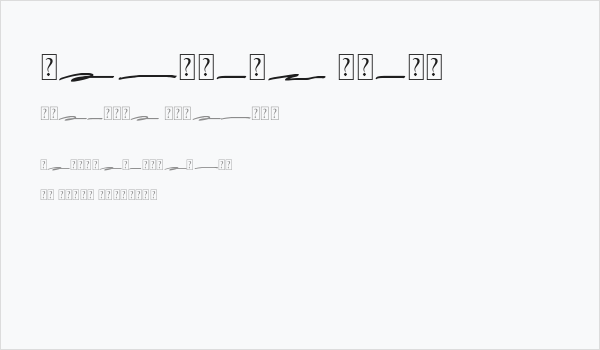 Beckhand Swash Business Card