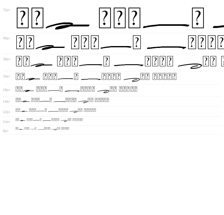 Beckhand Swash Waterfall