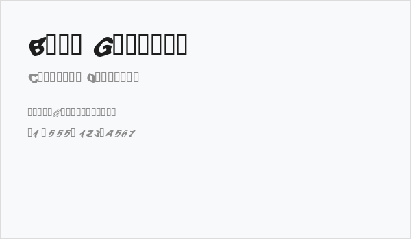 Beer Goggles Business Card