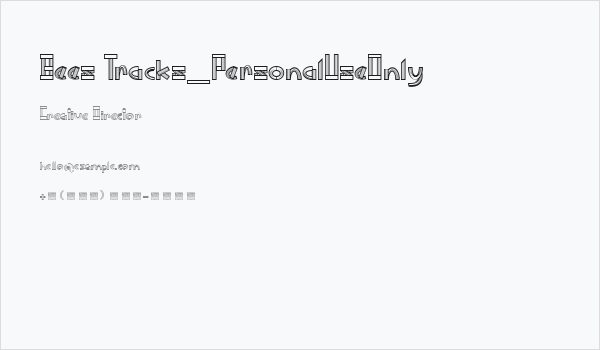 Bees Tracks_PersonalUseOnly Business Card