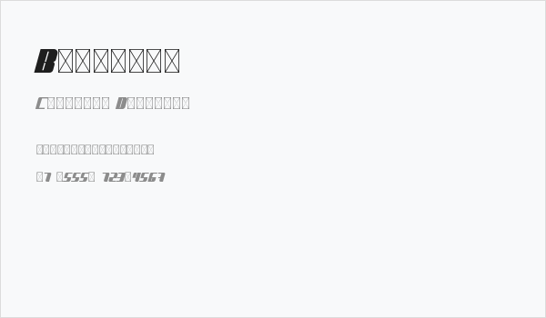 Belitang Business Card