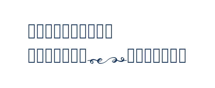 BeliveD Other Characters