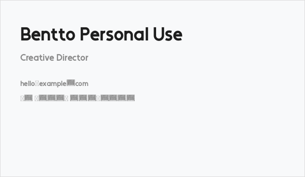 Bentto Personal Use Business Card