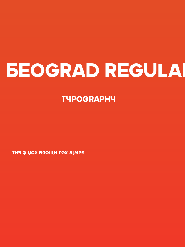 Beograd Regular Poster