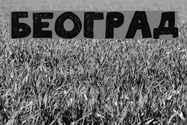 Beograd Font examples