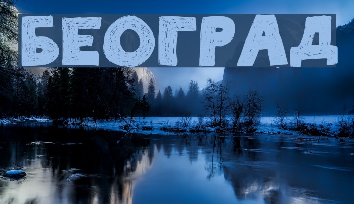 Beograd Example 3