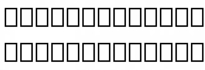 Beorc Gothic Regular Schriftart Kleinbuchstaben