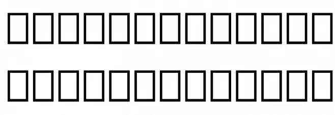 Beorc Gothic Semibold Fonte MAIÚSCULAS