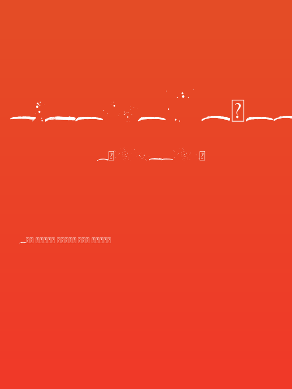 Beranak Swashes Poster