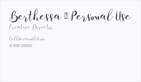 Berthessa - Personal Use Business Card