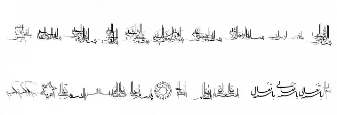 Besmellah 1 Font OTHER CHARS