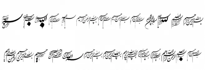 Besmellah 1 Font UPPERCASE