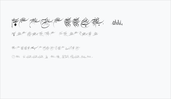 Besmellah 1 Business Card