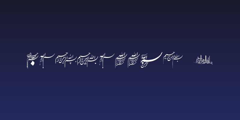 Besmellah 1 Social Header