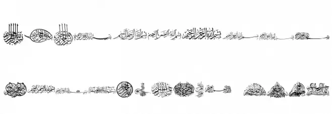 Besmellah 2 Font OTHER CHARS