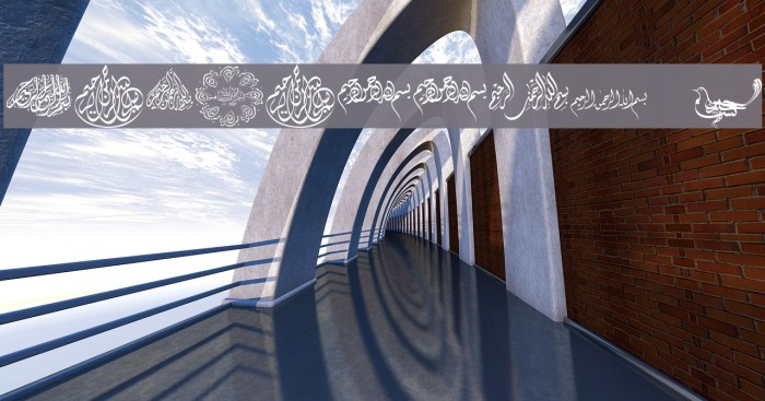Besmellah 3 Font examples