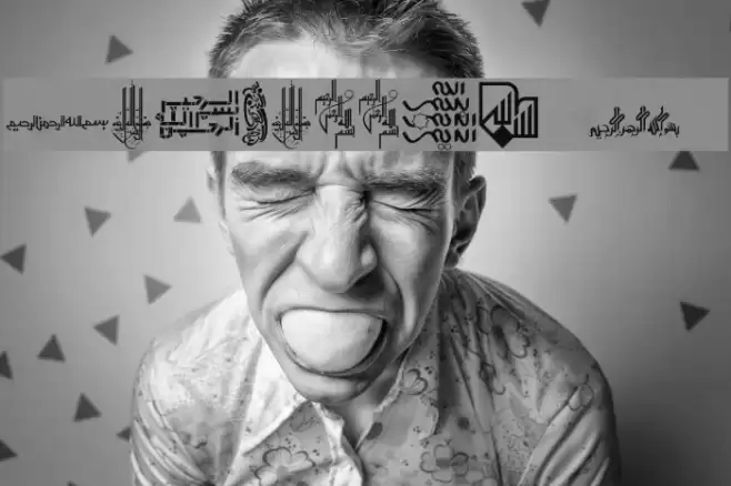 Besmellah 4  Font examples