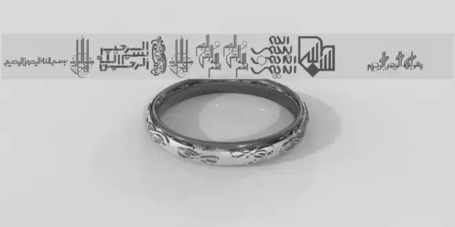 Besmellah 4  Font examples