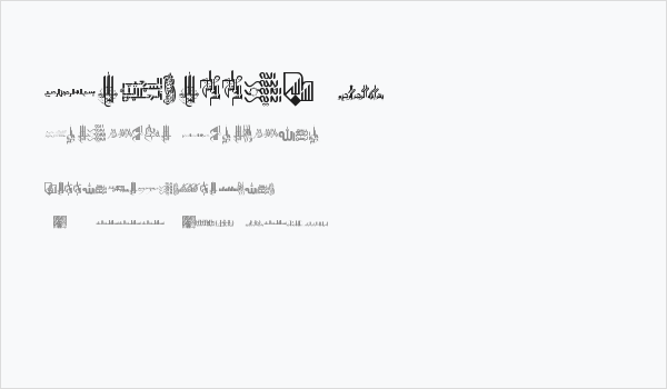 Besmellah 4  Business Card