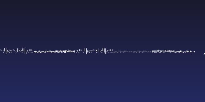 Besmellah 4  Social Header