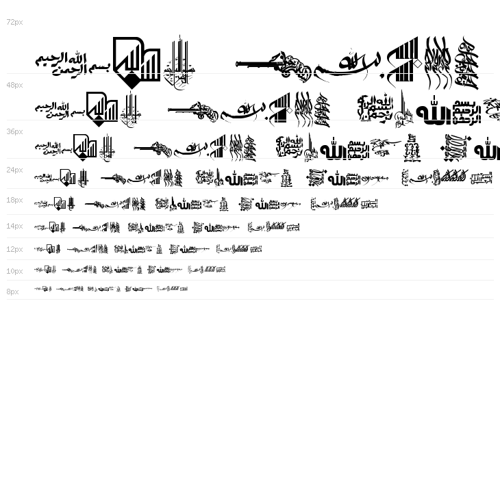 Besmellah 4  Waterfall