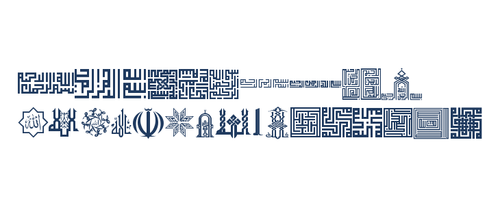 Besmellah 5 Other Characters