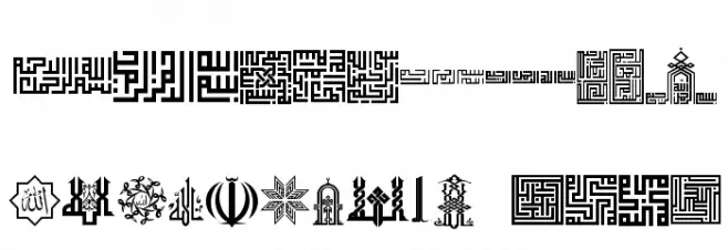 Besmellah 5 Font OTHER CHARS