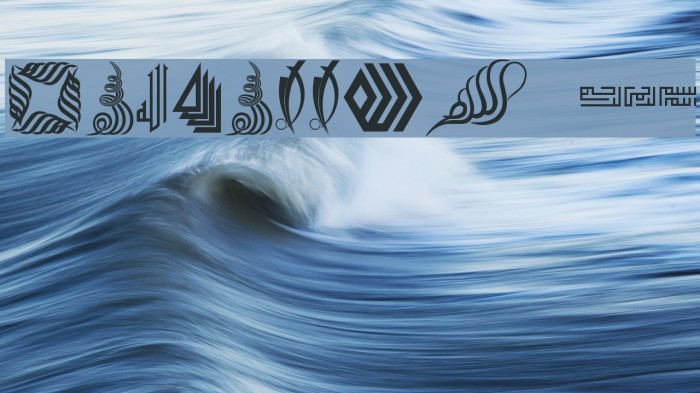 Besmellah 5 Example 3