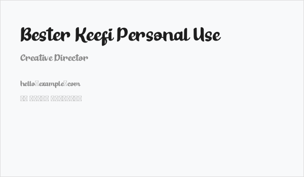 Bester Keefi Personal Use Business Card