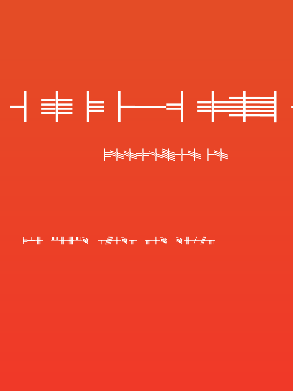 Beth-Luis-Nion Poster