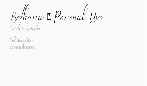 Betharia - Personal Use Business Card