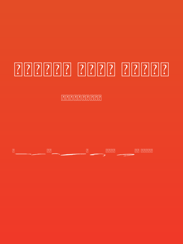 Better Jack Swash Poster