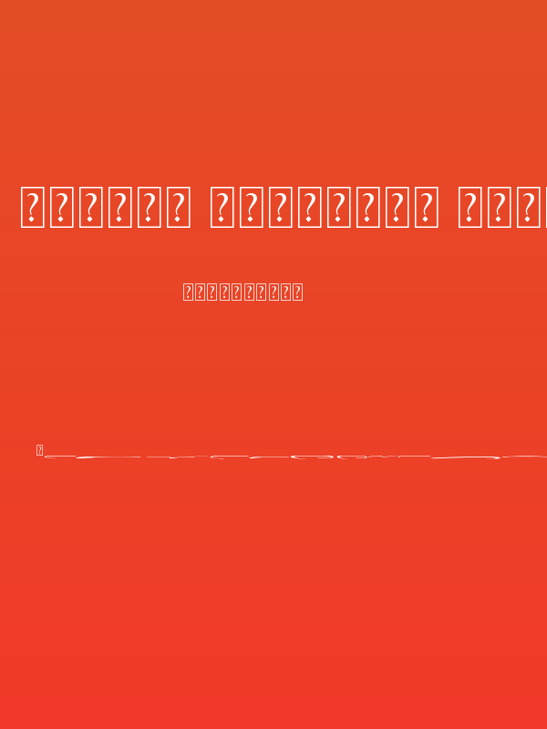 Better Tomorrow Swash Poster