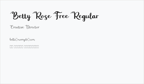 Betty Rose Free Regular Business Card