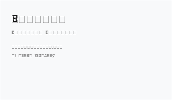 Beveled Business Card