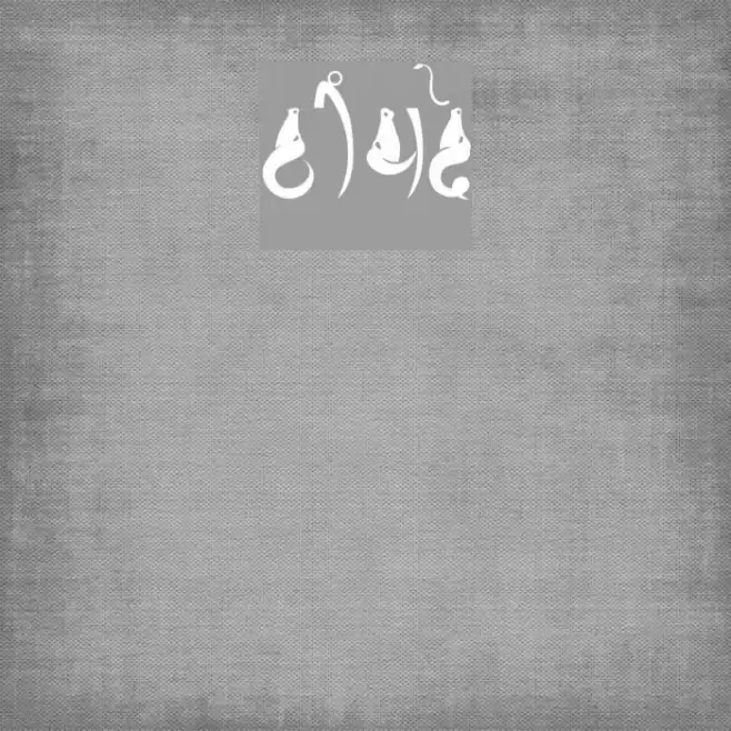 Bhains Schriftart examples