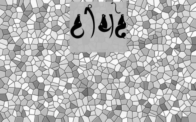 Bhains Schriftart examples